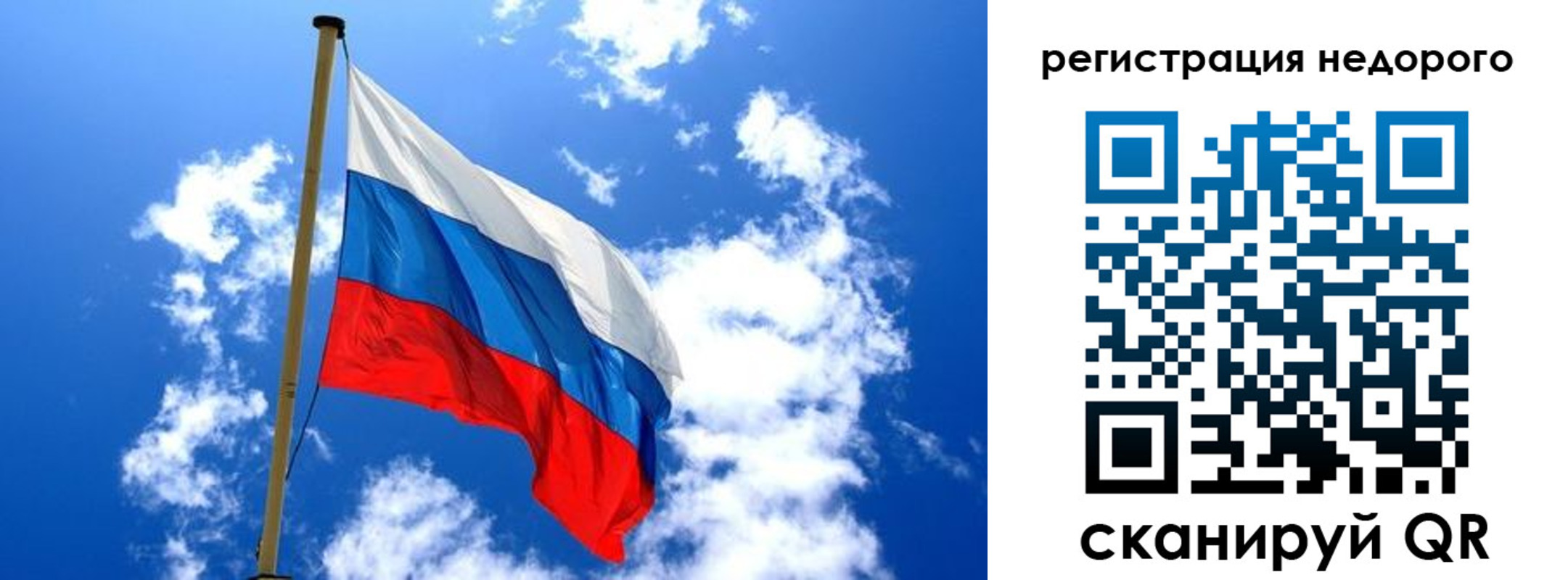 временная регистрация надежно в Льгове
