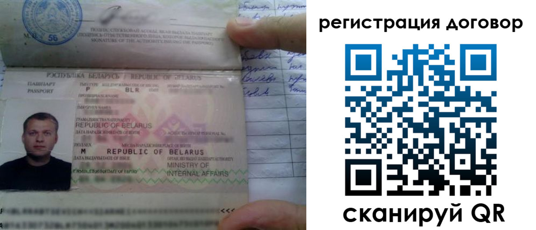 прописка для военкомата в Льгове