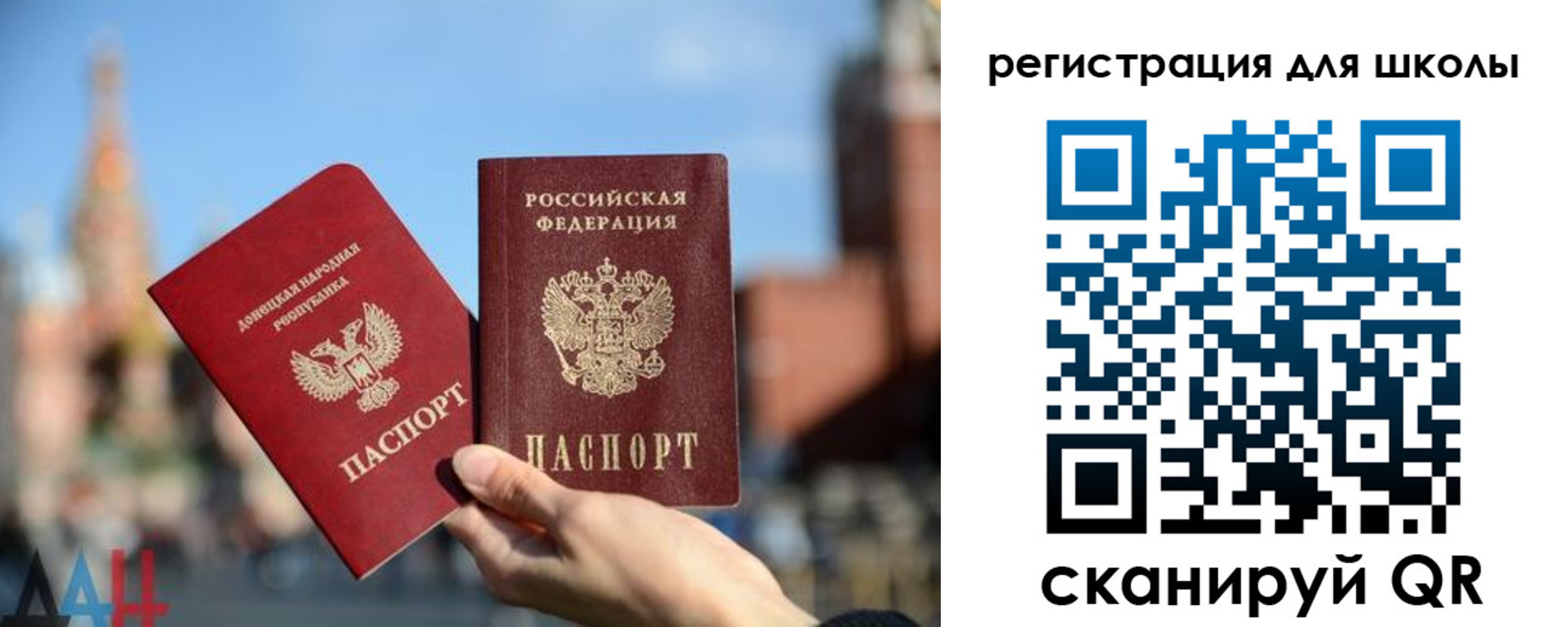 прописка для кредита в Льгове