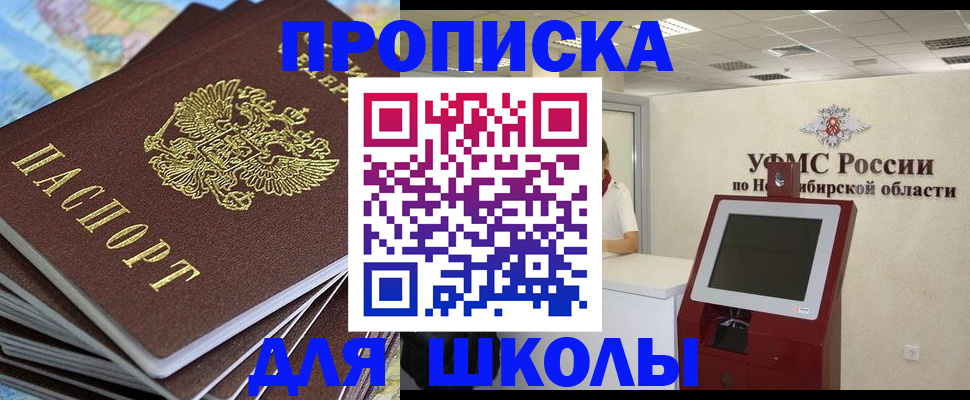регистрация для дет. сада в Льгове