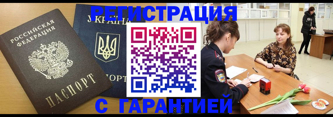 найти адрес прописки в Льгове